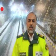 ­بارش شدید برف و باران منجر به مسدود شدن برخی از محورهای مواصلاتی کشور شد