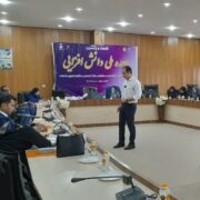 برگزاری دوره ملی دانش‌افزایی مراکز مشاوره ازدواج و خانواده به میزبانی بوشهر