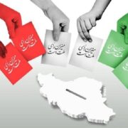 ترکیب هیأت اجرایی انتخابات 1405 سمنان نهایی شد