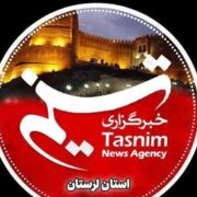 روایت یک روز خبری در دیار زاگرس/ 3 دی‌ماه در لرستان چگونه گذشت؟