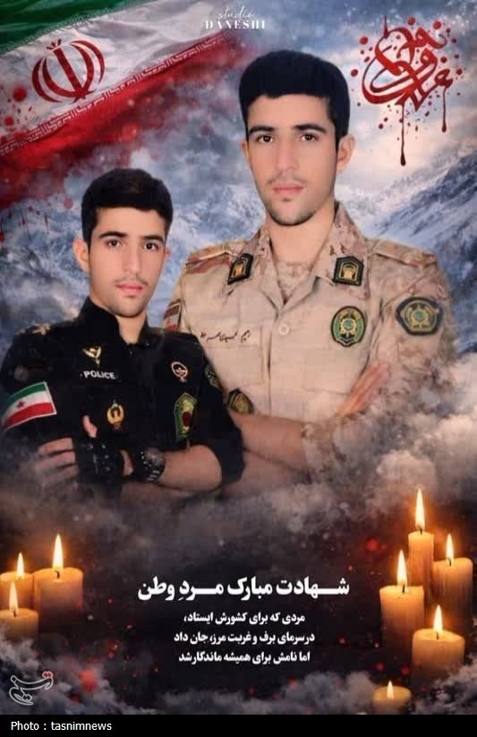 شهید , اخبار استان کهگیلویه و بویراحمد , 