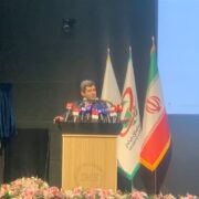 صندوق مس به بورس می آید