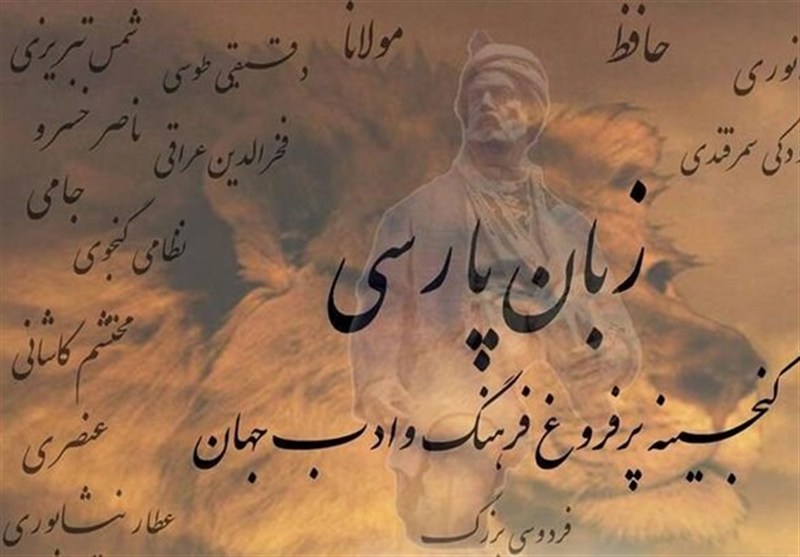 چرا ادبیات فارسی در شاهنامه و غزل‌های حافظ هویت ایرانی است؟ /ادبیات سرمایه‌ای تمدنی