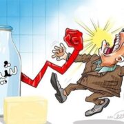 کاهش 10 درصدی مصرف لبنیات در کشور از ابتدای امسال