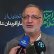 ۱۷۰ ایستگاه مترو در راه است