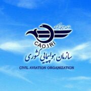 ۲ هزار صندلی به ظرفیت پروازی کشور افزوده شد