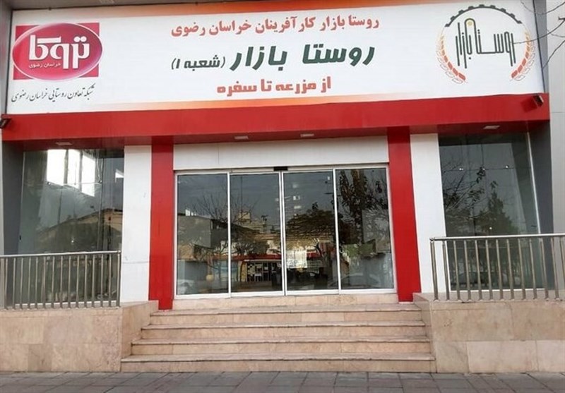 14 روستابازار در اردبیل دایر شده است