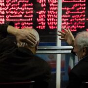 3638 تذکر سیستمی با هدف ارتقای شفافیت بازار سرمایه ارسال شد