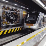 استفاده از مترو روز سه‌شنبه ۳۰ دی‌ماه در شیراز رایگان شد