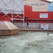 بهسازی پرآب‌ترین آبدرمانی ایران در سرعین