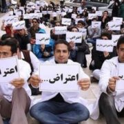 راهبرد نظام برای مواجهه با اعتراض؛ از ظرفیت‌ قانونی