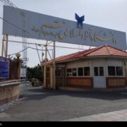 علت تجمع دانشجویان دانشگاه آزاد قم چه بود؟