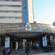 لایحه بودجه 1405 |محیط زیست همچنان قربانی تورم و بی‌اولویتی دولت