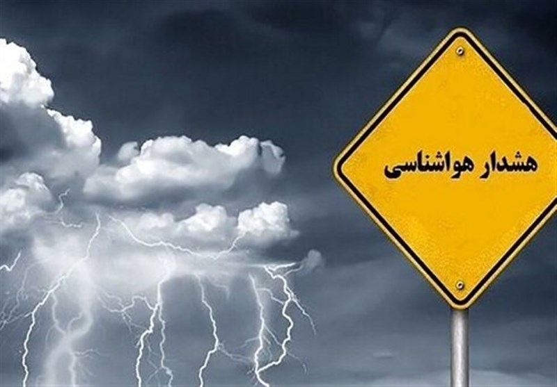هشدار زرد هواشناسی در کهگیلویه و بویراحمد؛ترک فعل مدیران پذیرفتنی نیست