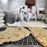 پرداخت یارانه پخت نان به تمام نانوایان کشور آغاز شد