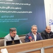 آغاز طرح ملی آموزش هوش مصنوعی برای 43 هزار معلم