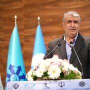 افتتاح سومین کارسوق ملی فراگیر فناوری هسته‌ای در بوشهر