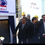 افتتاح پروژه احیای مستقیم 1.7 میلیون تنی کارخانه جهان فولاد سیرجان