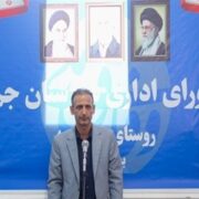 انتقال آب سد شهید رئیسی به شهرها و روستاهای شهرستان جم