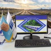 بلیت قطار برای نوروز ۱۴۰۵ گران نمی‌شود| اعمال افزایش قیمت از اول اسفند