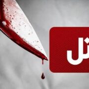 جزئیات تکان‌دهنده از قتل ملیکا / اعترافات تازه متهم و انتشار اولین تصویر قربانی