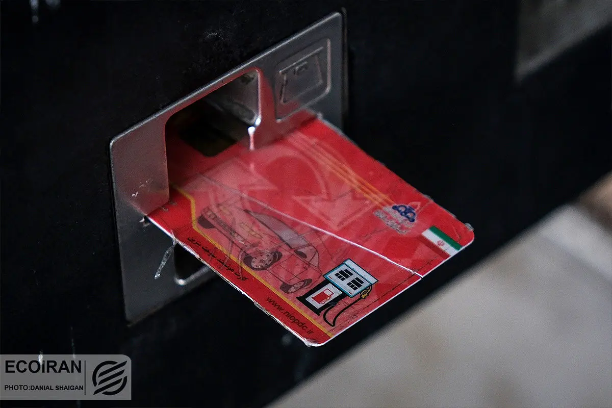 خبر مهم رئیس سازمان برنامه و بودجه/ پایان کارت سوخت؟