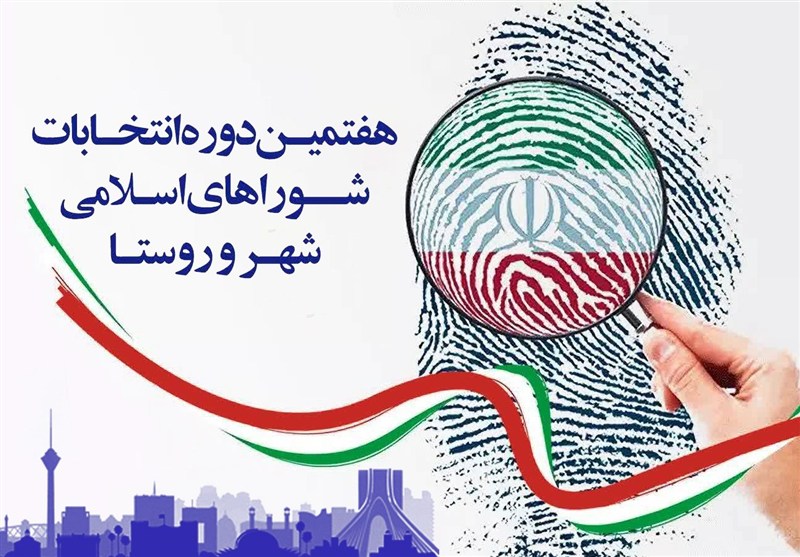 رشد 118 درصدی داوطلبان شوراهای اسلامی در قم