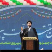 سخن از براندازی نظام اسلامی در قدوقواره ترامپ و نتانیاهو نیست