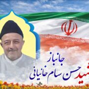 شهادت مردی که جنگ را تا آخرین‌نفس ادامه داد