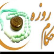 «قرص زیرزبانی» و «شیاف» روزه را باطل می‌کند؟