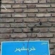 مهاجرت معکوس در خوزستان؛ فرصت توسعه یا زنگ خطر کمبود زیرساخت‌ها