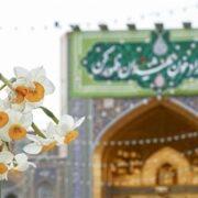 نیمه شعبان نماد امتداد امامت و مسئولیت‌آفرینی در تاریخ اسلام است