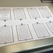 چاپ نخستین قرآن کریم به خط نستعلیق ایرانی در خراسان جنوبی