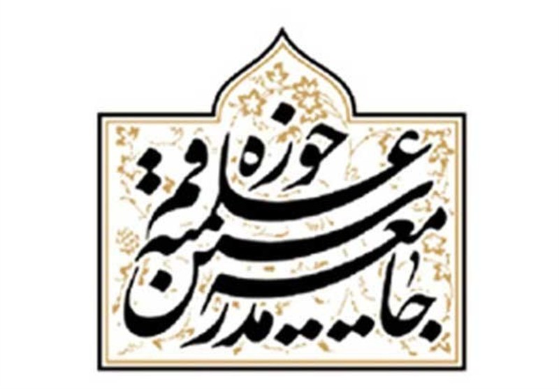 ‌انتخاب ‌آیت‌الله سیدمجتبی خامنه‌ای ‌تسکین قلوب امت اسلامی شد