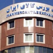 بورس کالا نحوه فعالیت بازارهای مالی در فروردین را مشخص کرد