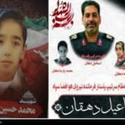 تنها بازمانده خانواده شهید دهقان به شهادت رسید+ جزییات مراسم تشییع