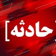 حمله به اورژانس در شیراز/ 2 امدادگر و پایگاه 115 زیباشهر آسیب دیدند