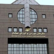 فعالیت صندوق‌های درآمد‌ثابت از فردا چگونه خواهد بود؟