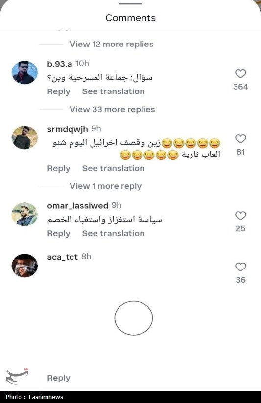 دونالد ترامپ , حملات تروریستی , آمریکا , اخبار استان قم , 