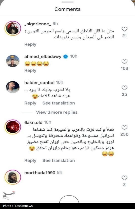 دونالد ترامپ , حملات تروریستی , آمریکا , اخبار استان قم , 