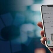 142 هزار میلیارد تومان سود سال 1404 به حساب سهامداران واریز شد