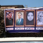 4 شهید خانواده «خانی» در بهارستان تشییع و خاکسپاری شد