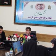 آغاز دهه کرامت با 380برنامه در کشور/اعزام 65 کاروان زیر سایه خورشید