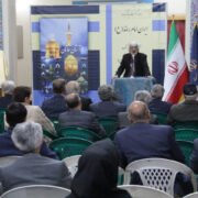 انتشار مجموعه شعر«در آستان جانان» با همراهی۵۶ شاعر همدانی