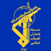 انفجار مهمات آمریکایی ـ صهیونی در محدوده صفه اصفهان