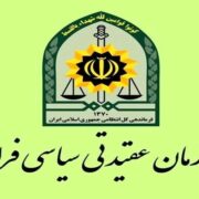 باند ۴ نفره سارقان لوازم خودرو در دماوند دستگیر شدند