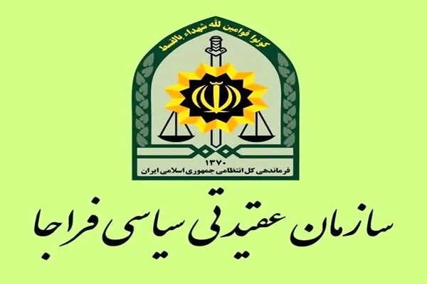 باند ۴ نفره سارقان لوازم خودرو در دماوند دستگیر شدند