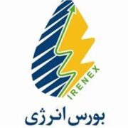 برنامه عرضه‌های امروز بورس انرژی اعلام شد