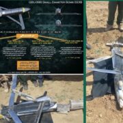 بمب GBU-39 SDB آمریکایی سالم در اختیار رزمندگان اسلام قرار گرفت