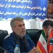 تأکید خانه کارگر تبریز بر حمایت فوری از معیشت کارگران